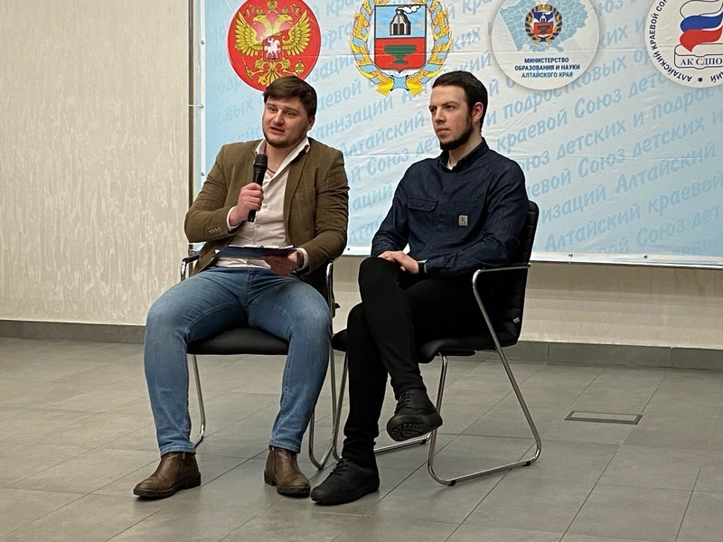 Юные лидеры Сибири провели Форум в Алтайском крае