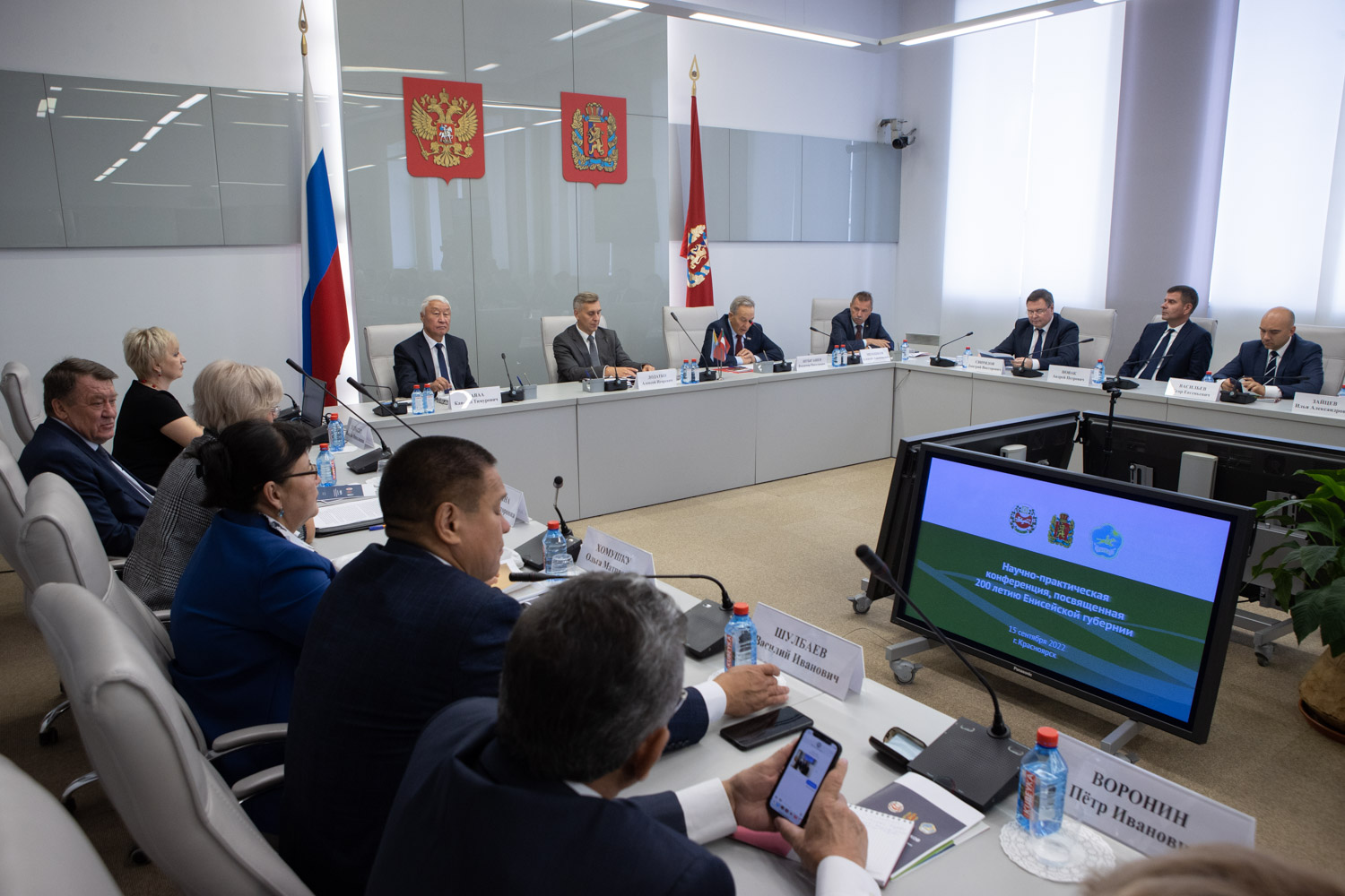 Организацию местного самоуправления в Енисейской Сибири обсудили в Красноярске