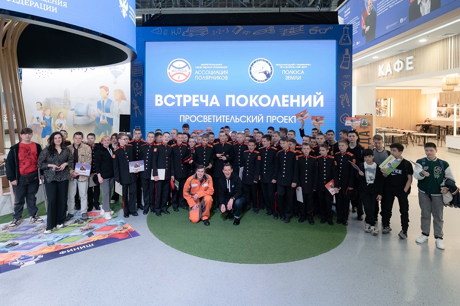 На выставке «Россия» школьники Москвы познакомились с профессиями металлургов