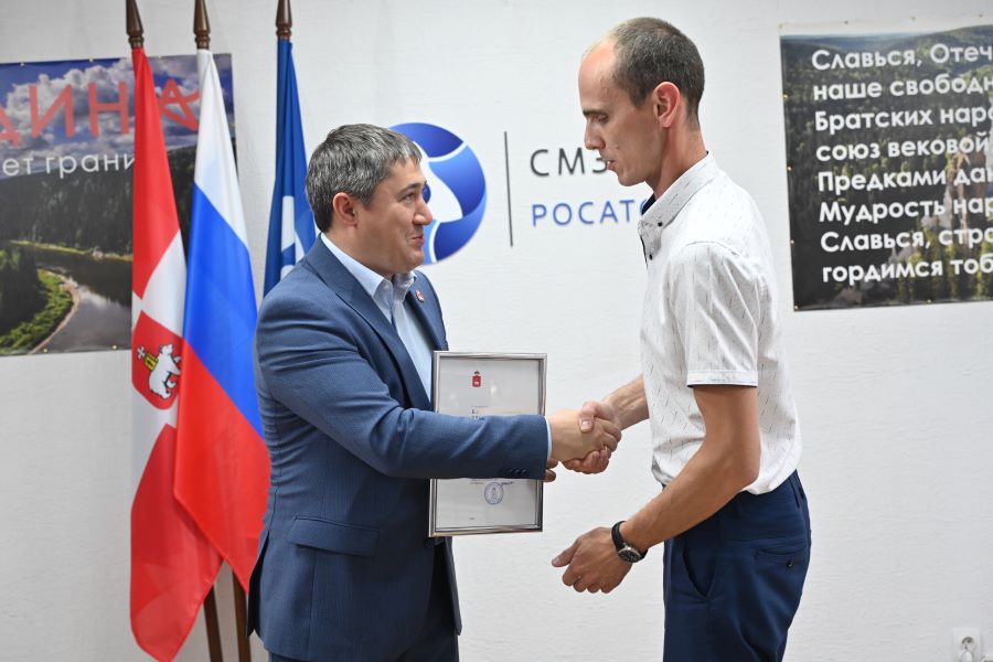 Губернатор Пермского края поздравил магниевиков