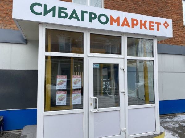 В городе Назарово Красноярского края открылся фирменный магазин компании 