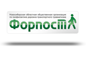 forpost logo
