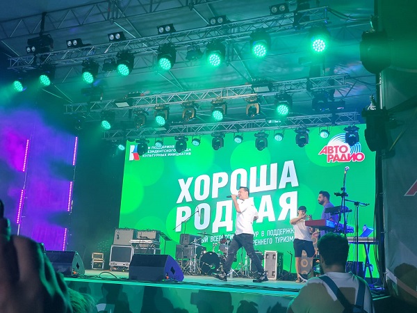 Ялта встретила первый Всероссийский тур «Хороша родная»