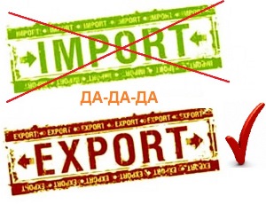 import i export